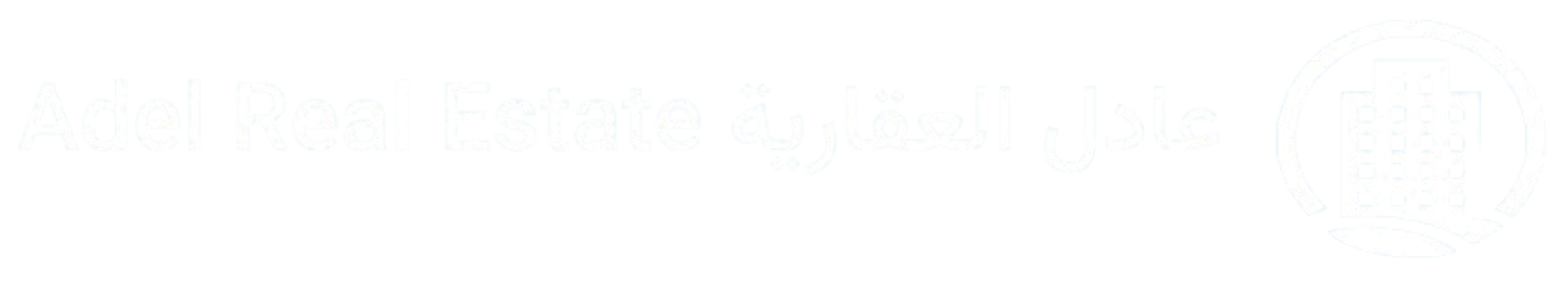 شعار رفيدة العقارية